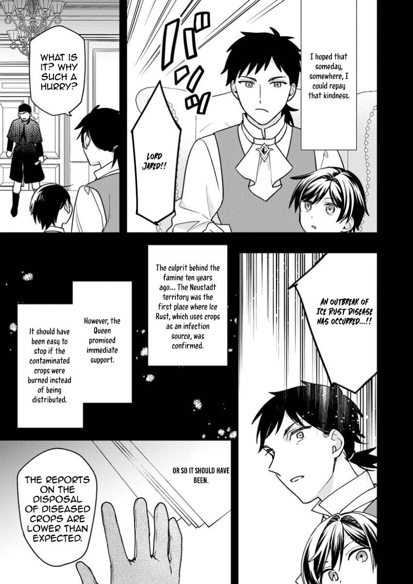 The Sold Princess’s Surprisingly Happy Marriage. Chapter 7 Page 7